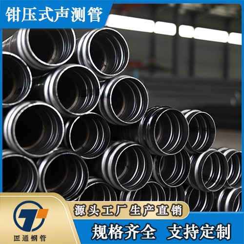 陇南市螺旋式声测管钳压式声测管 - 价格