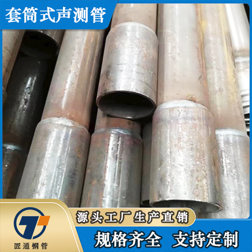 陇南市57声测管注浆钢花管 - 一站式服务