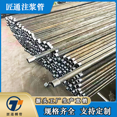 陇南市32注浆管桩基注浆管 - 价格