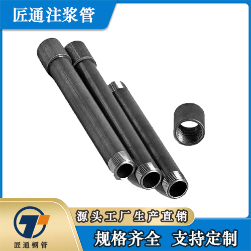 陇南市25注浆管小导管 - 推荐
